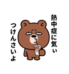 ぶち睨んどる熊【広島弁スタンプ】（個別スタンプ：32）
