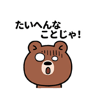 ぶち睨んどる熊【広島弁スタンプ】（個別スタンプ：33）