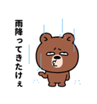 ぶち睨んどる熊【広島弁スタンプ】（個別スタンプ：37）