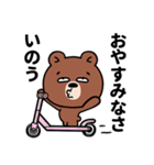 ぶち睨んどる熊【広島弁スタンプ】（個別スタンプ：39）