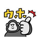 毎日ゴリラ！（個別スタンプ：1）