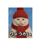 ネッコさんのおスタンプ9（個別スタンプ：2）