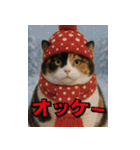 ネッコさんのおスタンプ9（個別スタンプ：4）