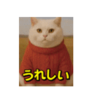 ネッコさんのおスタンプ9（個別スタンプ：9）