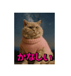 ネッコさんのおスタンプ9（個別スタンプ：10）