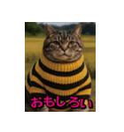 ネッコさんのおスタンプ9（個別スタンプ：11）