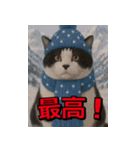 ネッコさんのおスタンプ9（個別スタンプ：12）