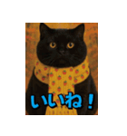 ネッコさんのおスタンプ9（個別スタンプ：15）