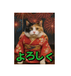 ネッコさんのおスタンプ9（個別スタンプ：18）