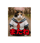 ネッコさんのおスタンプ9（個別スタンプ：20）