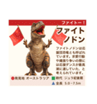架空恐竜ダイナソー図鑑（個別スタンプ：13）