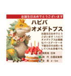 架空恐竜ダイナソー図鑑（個別スタンプ：21）