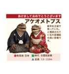 架空恐竜ダイナソー図鑑（個別スタンプ：23）