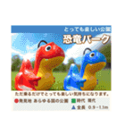 架空恐竜ダイナソー図鑑（個別スタンプ：25）