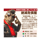 架空恐竜ダイナソー図鑑（個別スタンプ：26）