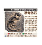 架空恐竜ダイナソー図鑑（個別スタンプ：28）