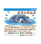 架空恐竜ダイナソー図鑑（個別スタンプ：35）