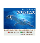 架空恐竜ダイナソー図鑑（個別スタンプ：36）