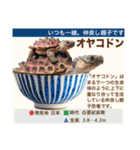 架空恐竜ダイナソー図鑑（個別スタンプ：37）