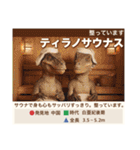 架空恐竜ダイナソー図鑑（個別スタンプ：38）