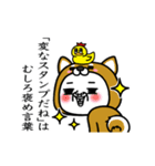 シュルレアリスム。変な犬（個別スタンプ：11）