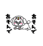 シュルレアリスム。変な犬（個別スタンプ：14）