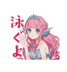 人魚姫の水泳プリンセス★スタンプ（個別スタンプ：1）