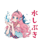 人魚姫の水泳プリンセス★スタンプ（個別スタンプ：4）