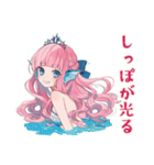 人魚姫の水泳プリンセス★スタンプ（個別スタンプ：5）