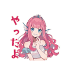 人魚姫の水泳プリンセス★スタンプ（個別スタンプ：11）
