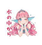 人魚姫の水泳プリンセス★スタンプ（個別スタンプ：15）