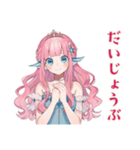 人魚姫の水泳プリンセス★スタンプ（個別スタンプ：18）