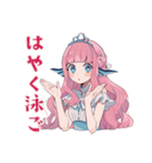 人魚姫の水泳プリンセス★スタンプ（個別スタンプ：26）