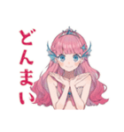 人魚姫の水泳プリンセス★スタンプ（個別スタンプ：28）