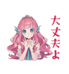人魚姫の水泳プリンセス★スタンプ（個別スタンプ：31）