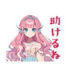 人魚姫の水泳プリンセス★スタンプ（個別スタンプ：32）