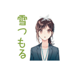 社畜ちゃんの冬★お仕事応援（個別スタンプ：5）