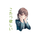 社畜ちゃんの冬★お仕事応援（個別スタンプ：6）