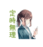 社畜ちゃんの冬★お仕事応援（個別スタンプ：14）