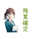 社畜ちゃんの冬★お仕事応援（個別スタンプ：15）