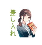 社畜ちゃんの冬★お仕事応援（個別スタンプ：21）