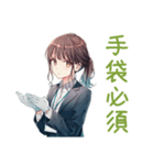 社畜ちゃんの冬★お仕事応援（個別スタンプ：25）