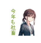 社畜ちゃんの冬★お仕事応援（個別スタンプ：35）