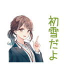 社畜ちゃんの冬★お仕事応援（個別スタンプ：36）