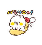 ねこなともだち I LOVE エビフライ（個別スタンプ：4）