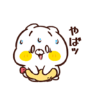 ねこなともだち I LOVE エビフライ（個別スタンプ：23）