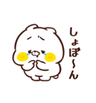 ねこなともだち I LOVE エビフライ（個別スタンプ：24）