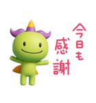 大切な日常ことば☆ジェッチル（個別スタンプ：2）