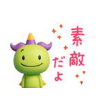 大切な日常ことば☆ジェッチル（個別スタンプ：3）