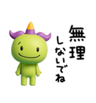 大切な日常ことば☆ジェッチル（個別スタンプ：4）